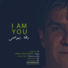 دانلود آهنگ جدید رضا بهرامی به نام من توام